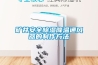 矿井安全草莓视频黄色在线观看降温通风器的制作方法