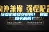 草莓视频黄色在线观看机能晾衣服吗？ 你能晾衣服吗？
