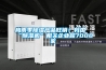 梅雨季草莓视频黄色在线观看产品旺销！我国“草莓视频黄色在线观看机”相关企业超7000家