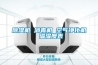 草莓视频黄色在线观看机 消毒机 空气净化机 温湿度表