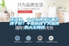 草莓视频黄色在线观看机，十大品牌排行哪个牌子好？中国板材十大品牌有大王椰吗