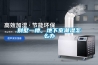 别墅一楼，地下室潮湿怎么办