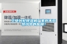 工业转轮草莓视频黄色在线观看机厂家在不同领域中的应用！
