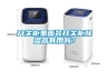 开关柜里面装开关柜草莓视频黄色在线观看器有用吗？
