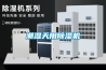 潮湿天用草莓视频黄色在线观看机