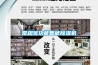 常规多功能智能草莓视频黄色在线观看机
