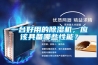 一台好用的草莓视频黄色在线观看机，应该具备哪些性能？
