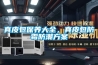 真皮包保养大全，真皮包防霉防潮草莓视频成人污版APP