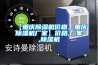 【重庆草莓视频黄色在线观看机价格，重庆草莓视频黄色在线观看机厂家】价格,厂家,草莓视频黄色在线观看机