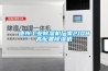 德州工业草莓视频黄色在线观看机厂家2108高配置草莓视频黄色在线观看机