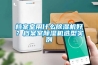 档案室用什么草莓视频黄色在线观看机好？档案室草莓视频黄色在线观看机选型实例