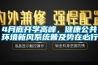 4月底开学高峰，健康公共环境新风系统普及势在必行！