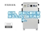 粉饼、散粉与眼影受潮怎么办？保存有秘诀。