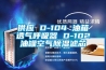 供应 D-104 油箱透气呼吸器 D-102油罐空气草莓视频黄色在线观看滤芯