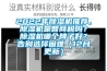 2022年草莓视频黄色在线观看机推荐，草莓视频黄色在线观看机是智商税吗？草莓视频黄色在线观看机哪个牌子好？告别选择困难（12月更新）