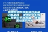 福州恒温恒湿机福州机房空调品牌  使用微信扫描二维码分享朋友圈，成交更快更简单！