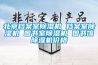 北京档案室草莓视频黄色在线观看机 档案室草莓视频黄色在线观看机 图书室草莓视频黄色在线观看机 图书馆草莓视频黄色在线观看机价格