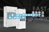三集一体泳池草莓视频黄色在线观看热泵与中央空调的区别