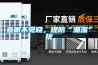 春眠不觉晓，提防“潮湿”扰