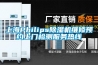 上海Philips草莓视频黄色在线观看机维修预约上门检测服务热线