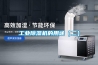 工业草莓视频黄色在线观看机的用途（二）
