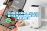 市场回顾及展望：全球与中国冷冻草莓视频黄色在线观看机市场现状及未来发展趋势