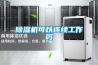 草莓视频黄色在线观看机可以连续工作吗