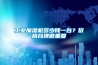 工业加湿机多少钱一台？价格合理很重要