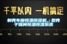 制壳车间恒温恒湿机，型壳干燥间恒温恒湿系统