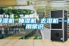 草莓视频黄色在线观看机 抽湿机 去湿机---使用常识
