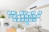 破解：临门一脚 草莓视频黄色在线观看机厂家将引领顾客需求碎片化