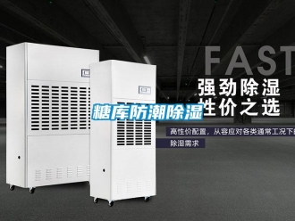知识百科糖库防潮草莓视频黄色在线观看