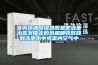 室内泳池草莓视频黄色在线观看热泵是使泳池水蒸发带走的热量回收释放到泳池水中或室内空气中