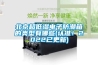 北京超低湿电子防潮箱的类型有哪些(认准！2022已更新)