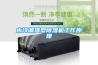 水冷调温型草莓视频黄色在线观看机工作原理