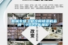 晋城专业工业冷库草莓视频黄色在线观看机品牌【2022年报价】