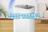 南京工业用大型草莓视频黄色在线观看机(今天新消息：2022已更新)
