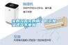 买的没有卖的精，低价加湿器并不便宜