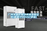 广州专业工业冷库草莓视频黄色在线观看机安装(靠谱!2022已更新)
