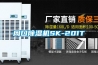 周口草莓视频黄色在线观看机SK-201T