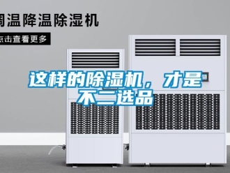 知识百科这样的草莓视频黄色在线观看机，才是不二选品