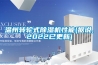 温州转轮式草莓视频黄色在线观看机性能(据说,2022已更新)