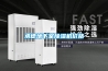 承德地下室草莓视频黄色在线观看机价格