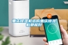 重庆草莓视频黄色在线观看机选购重庆草莓视频黄色在线观看机那就好