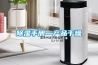 草莓视频黄色在线观看手册—产品干燥