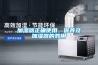加湿器正确使用、保养及加湿器的妙用