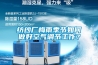 纺纱厂梅雨季节如何做好空气调节工作？