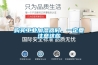 购买工业加湿器时，一定要注意这些