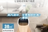 南方湿冷，冬季如何防潮？_重复