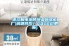 湛江机电组件恒温恒湿柜厂(诚邀合作！2022已更新)